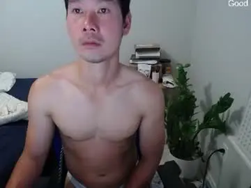 Chaturbate Sex Cam of vietnamese23
